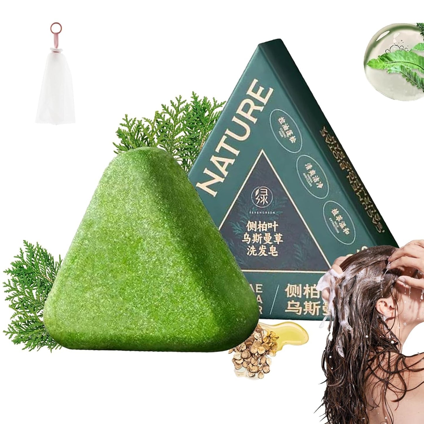 Triangle Herbal Shampoo Bar