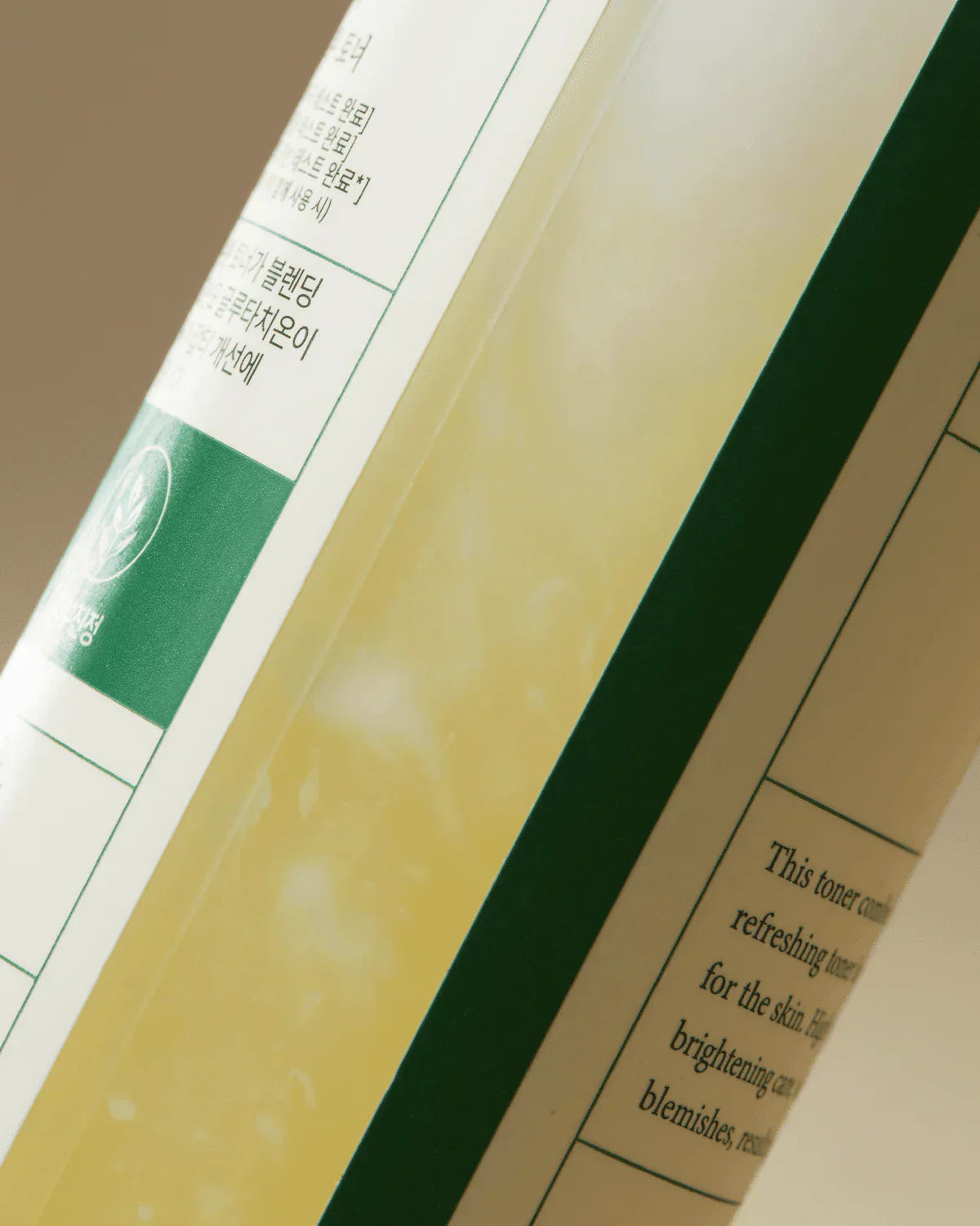 AXIS-Y Dark Spot Correcting Glow Toner